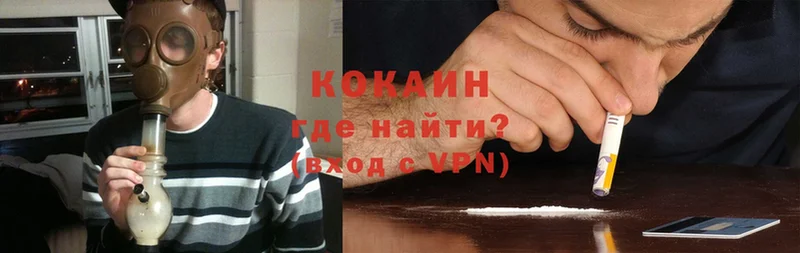 Cocaine 98%  Дмитровск 